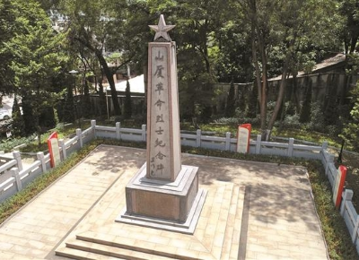 “山廈村”：明代古村 革命堡壘