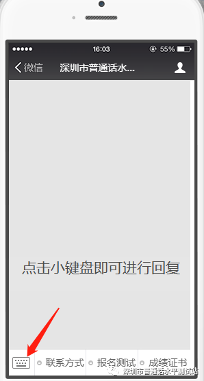 關(guān)于7月26日?qǐng)?bào)名系統(tǒng)“未查詢到結(jié)果” 處理的通知