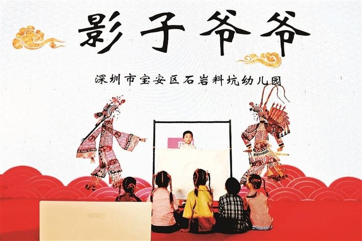 寶安石巖街道讀書(shū)月系列活動(dòng)精彩紛呈