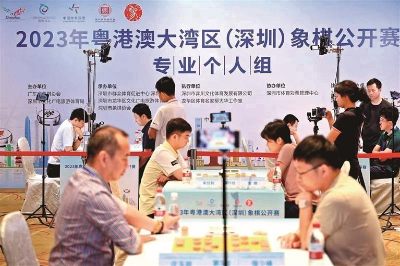 2023粵港澳大灣區（深圳）象棋公開(kāi)賽在龍華打響