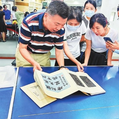 深圳圖書(shū)館“古籍修復技術(shù)培訓班”開(kāi)課