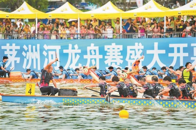 全國全民健身大賽（華南區）深圳開(kāi)幕 粵港澳桂瓊“群龍”競渡茅洲河