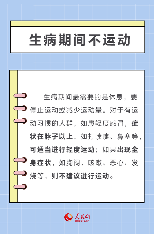 炎炎夏日，這份科學(xué)運(yùn)動(dòng)指南請(qǐng)收好